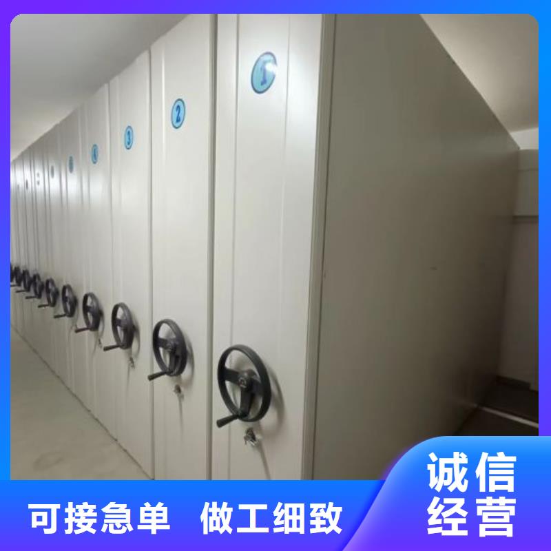 欢迎访问【鑫康】密集架档案柜