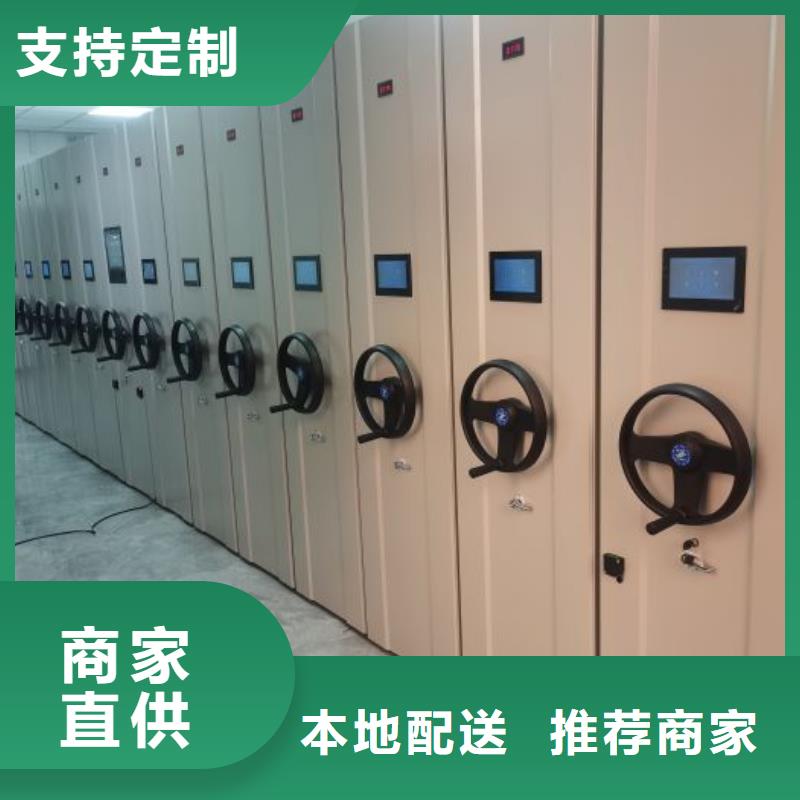 厂家分享给经销商的发展之道【鑫康】档案盒密集柜