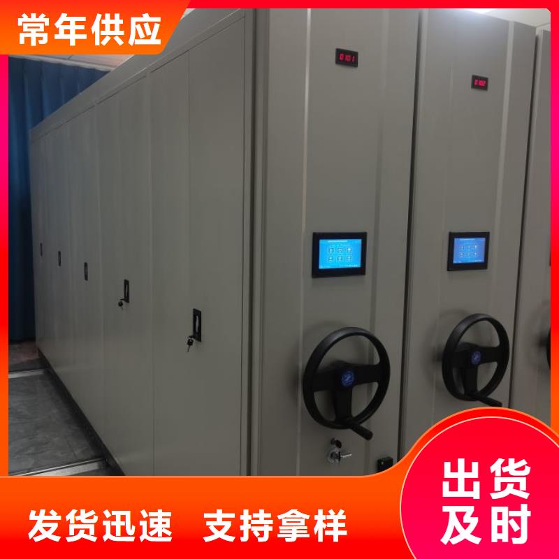 智能移动文件柜视频-驻马店市智能移动文件柜-同城可服务区域驿城|确山|南阳|开封|周口|鹤壁|信阳