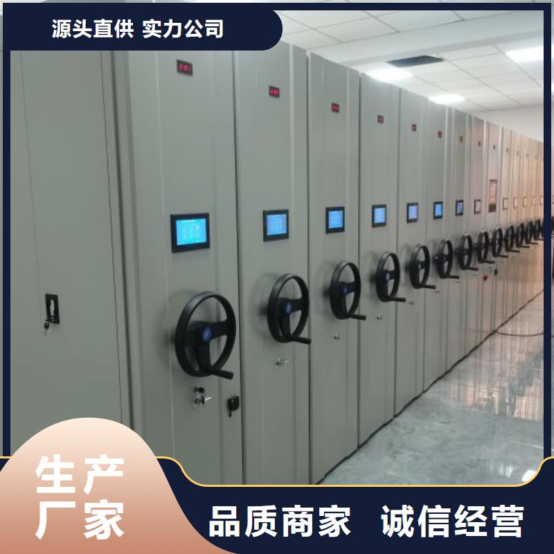行业分析【鑫康】图纸密集架
