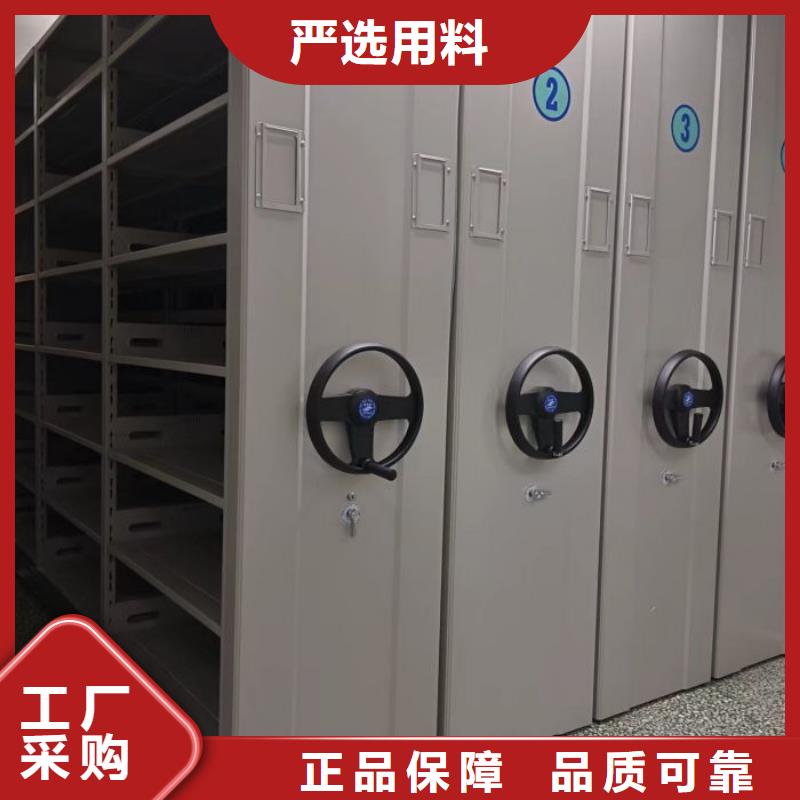 产品性能发挥与失效【鑫康】移动密集铁柜