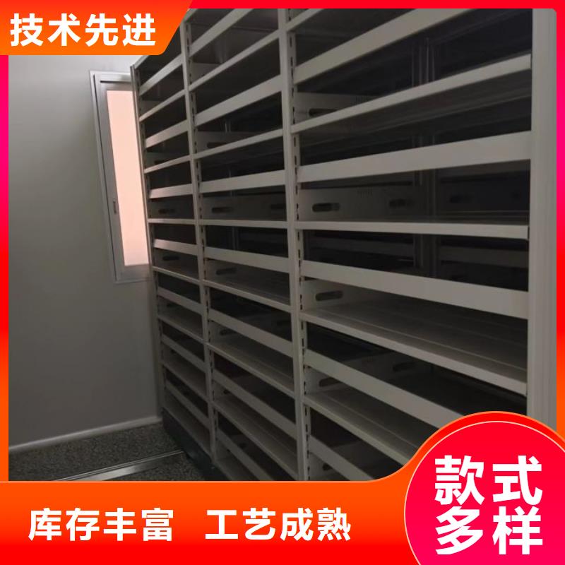 生产工艺【鑫康】电动密集柜