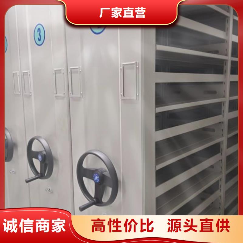 制造商【鑫康】手動病歷密集架