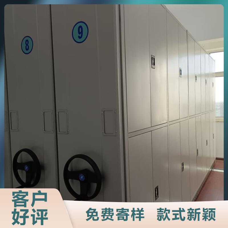 供應廠家【鑫康】檔案密集架