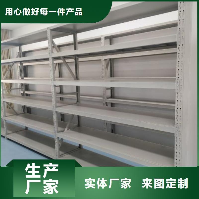型号齐全【鑫康】钢制手摇密集架