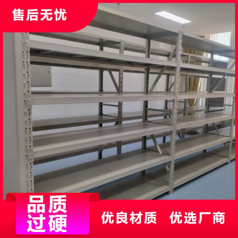 厂家迅速开拓市场的创造途径【鑫康】密集式移动档案柜