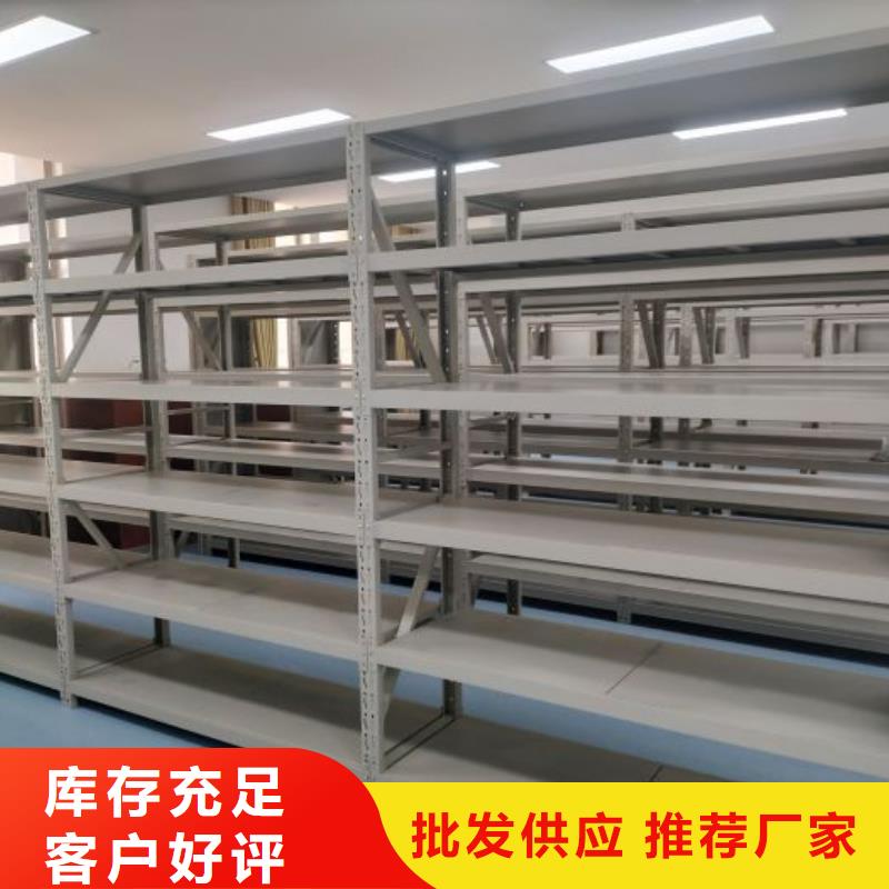网上促销【鑫康】档案室密集柜