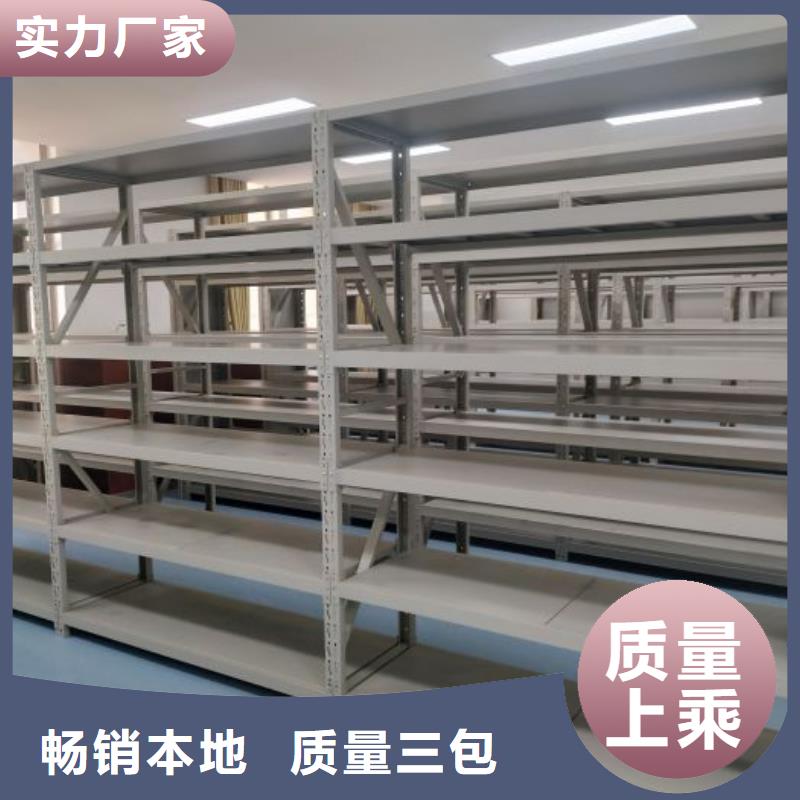 鑫康【 密集柜2-移动密集架我们更专业】-智能电动手摇式轨道移动密集架