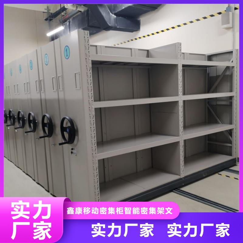 【密集柜2】,移动密集架出厂严格质检|静宁|崆峒|张掖|兰州|陇南|武威|金昌qy55.com