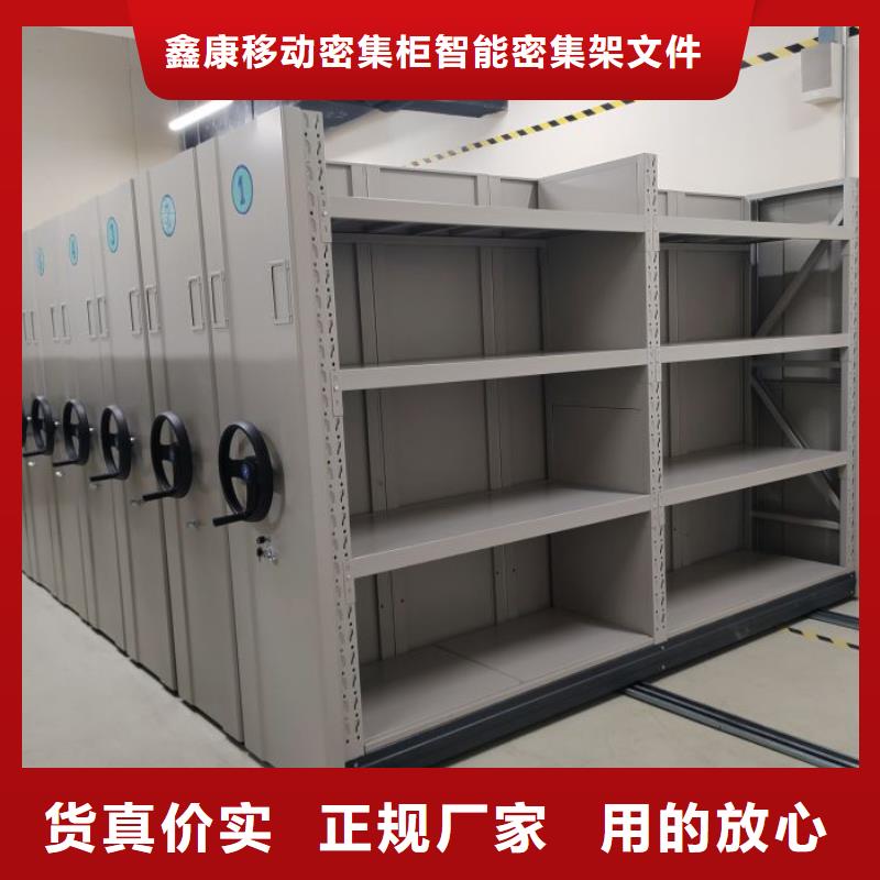 行业面临着的挑战与发展机遇【鑫康】档案室手摇密集柜