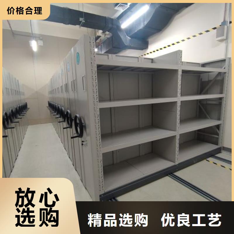 供应厂家【鑫康】档案密集架