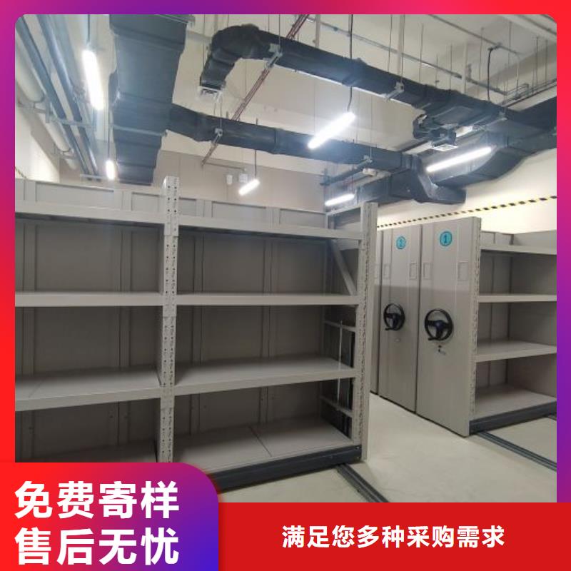 鑫康【 密集柜2-移动密集架我们更专业】-智能电动手摇式轨道移动密集架