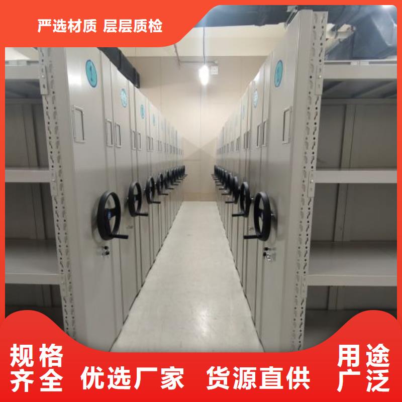 做预算【鑫康】六层密集档案柜