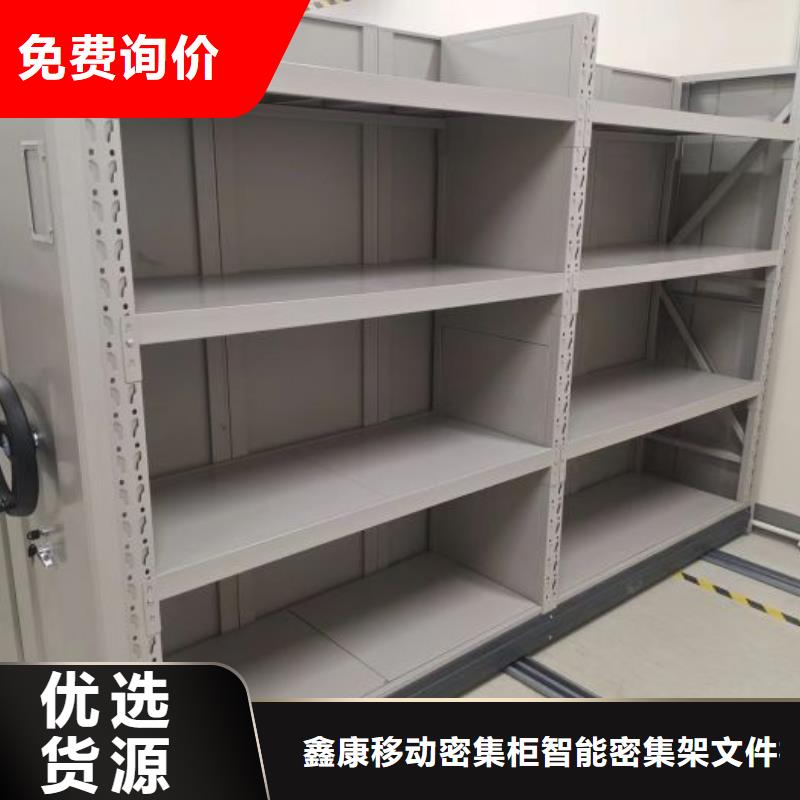 產品性能發揮與失效【鑫康】移動密集鐵柜