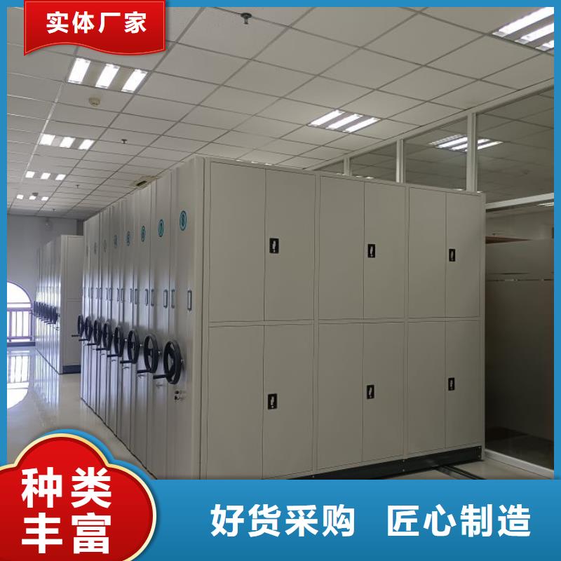 生产工艺【鑫康】电动密集柜