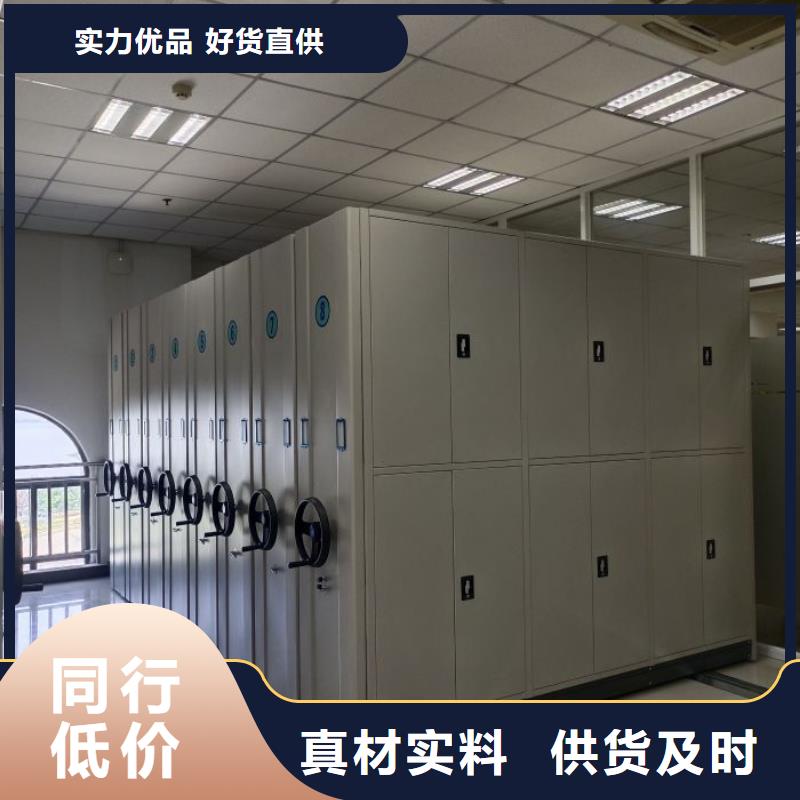 行业分析【鑫康】图纸密集架