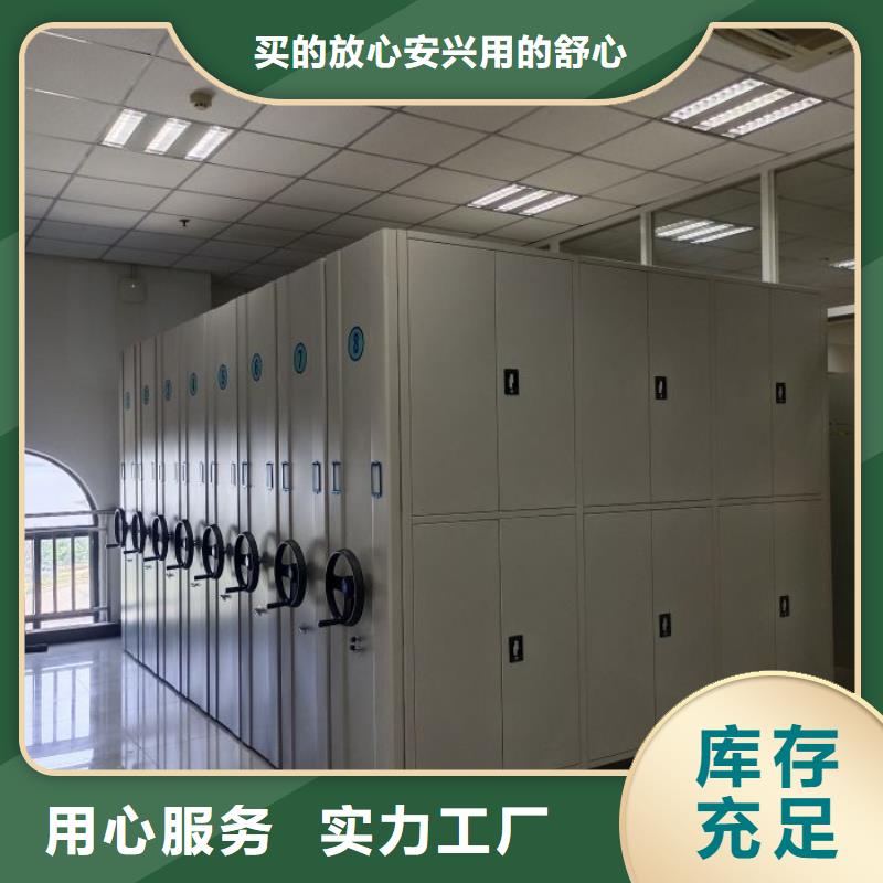 型號齊全【鑫康】鋼制手搖密集架