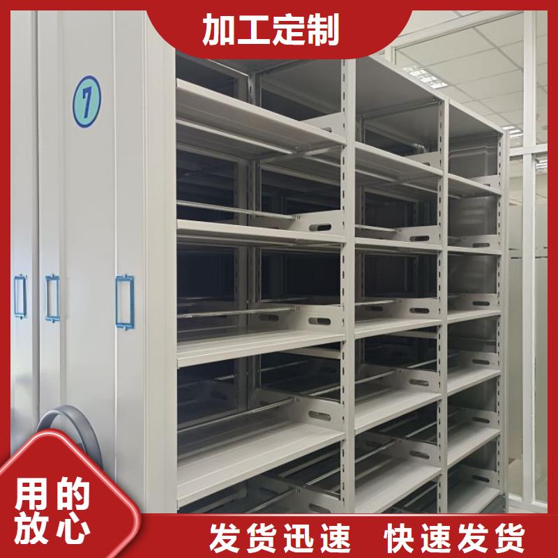型号齐全【鑫康】钢制手摇密集架
