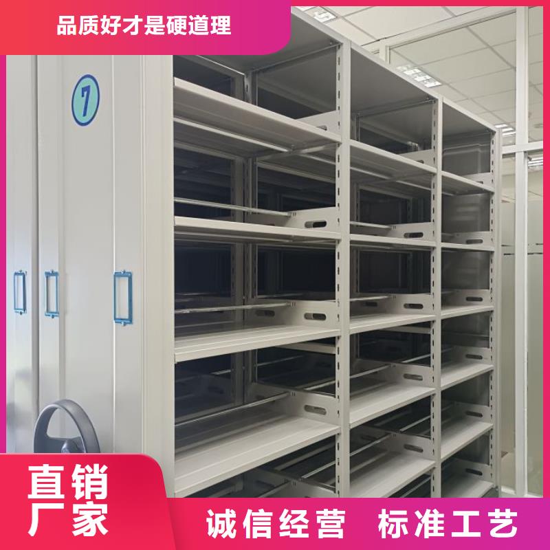 现货诚信为本【鑫康】密集架图书柜