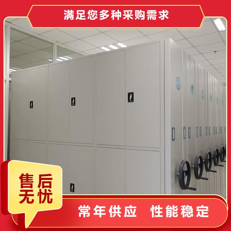厂家定做【鑫康】全封闭移动密集架