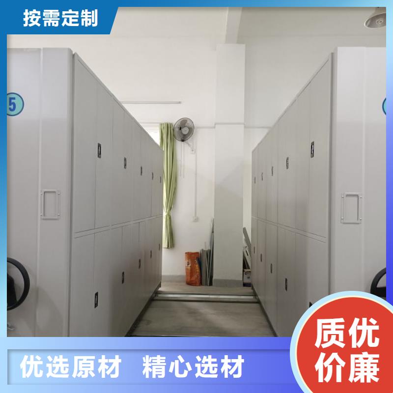 恭请咨询【鑫康】底图密集架