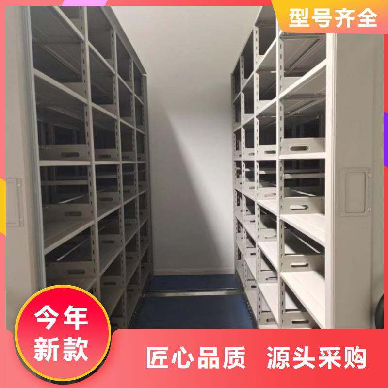 恭请咨询【鑫康】底图密集架