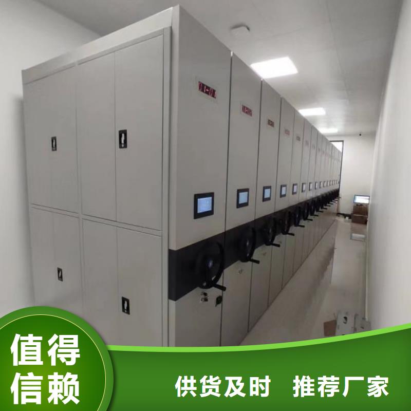 廠家加工【鑫康】手搖密集柜