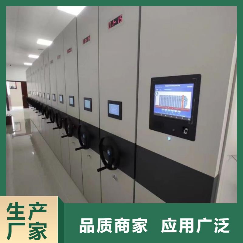 生产工艺【鑫康】电动密集柜