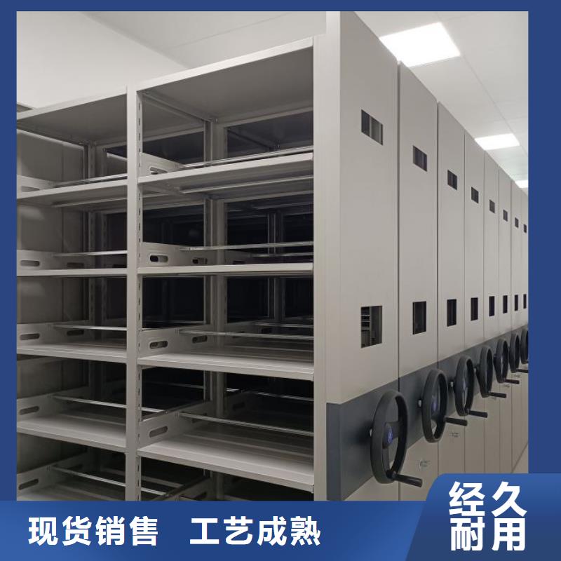 行业分析【鑫康】图纸密集架