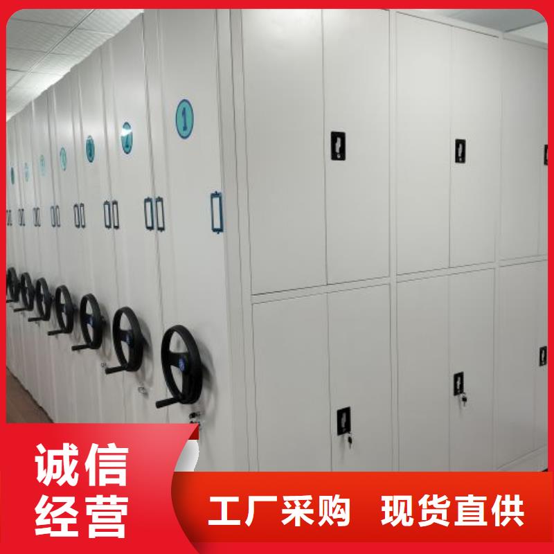 实力工厂【鑫康】切片密集柜