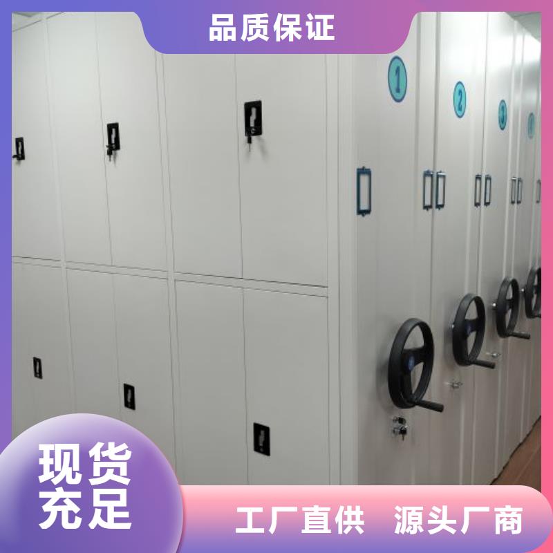 咨询电话多少【鑫康】底图密集柜