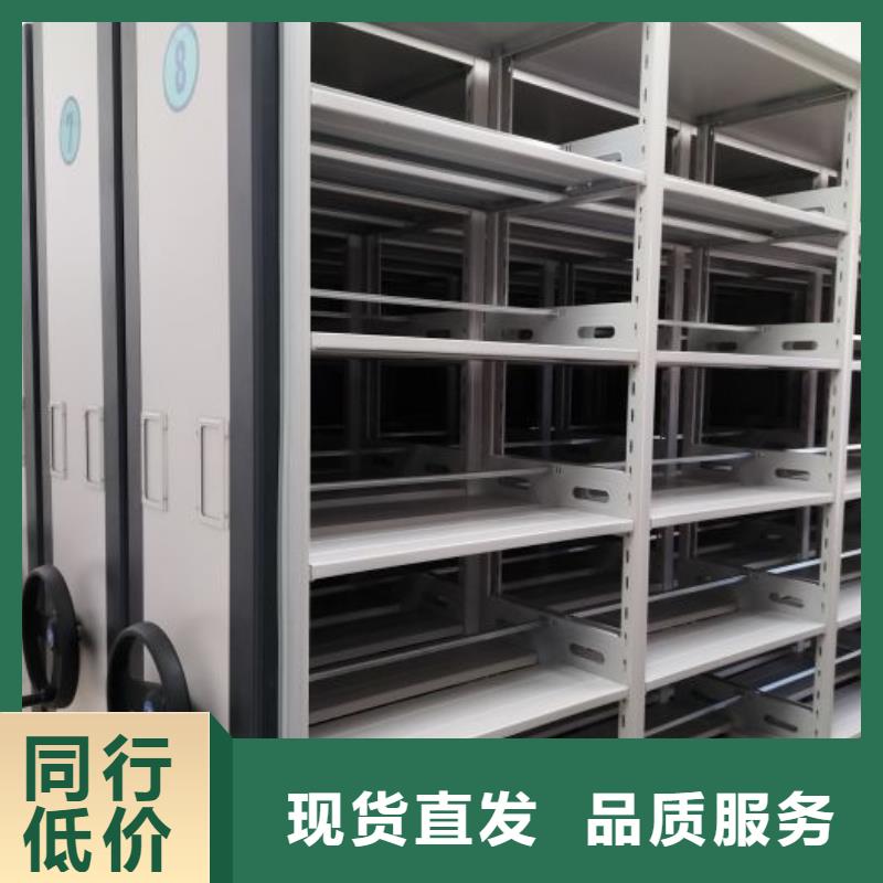 实地验厂【鑫康】校用密集架