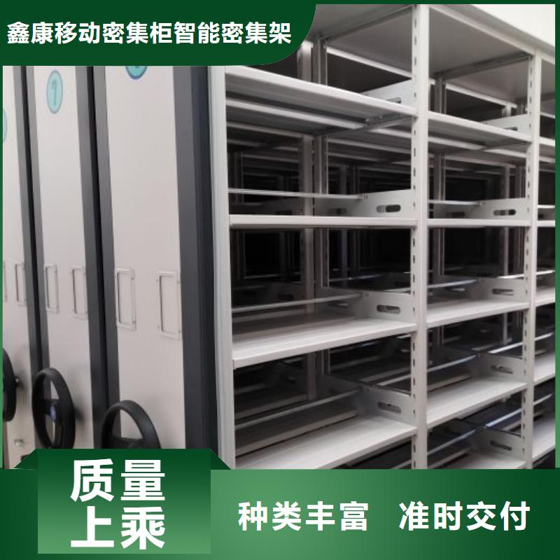 銷售廠家【鑫康】圖書館密集架