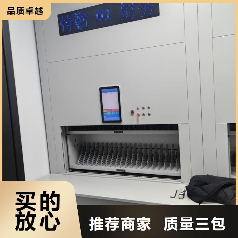 功能及特点产品的选用原则有哪些【鑫康】档案室移动密集架