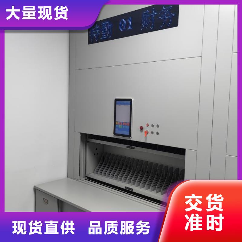 標(biāo)新立異【鑫康】陵水縣手動密集檔案資料柜