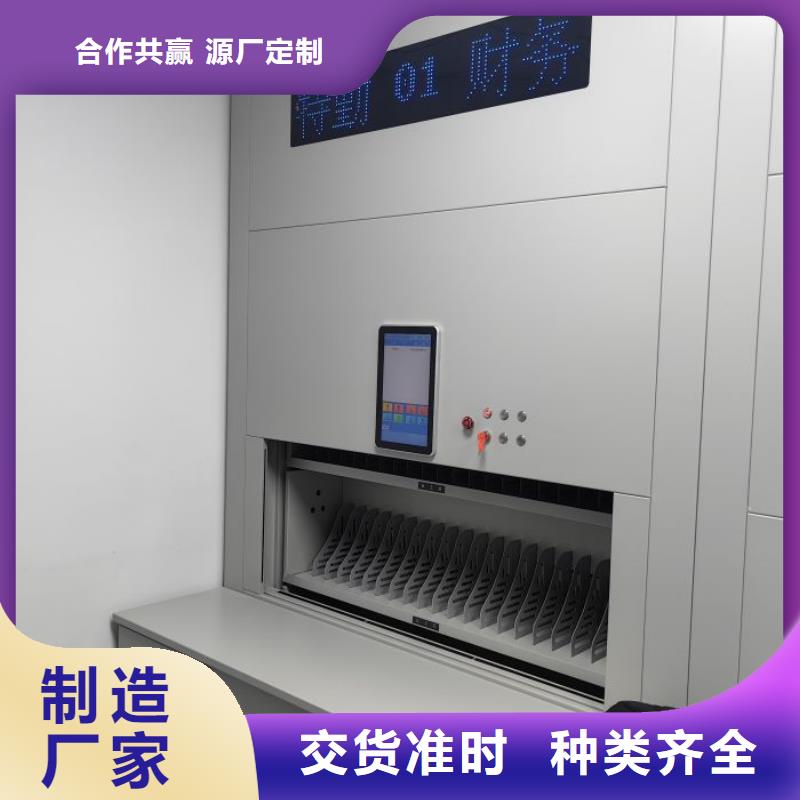 标新立异【鑫康】陵水县手动密集档案资料柜