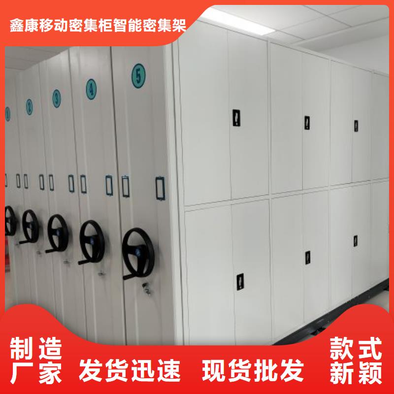 斜拉密集架视频-斜拉密集架-广东省茂名市茂港|茂南|河源|广州|潮州|汕头|江门|东莞|阳江本土生产商
