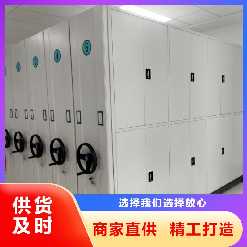 厂家欢迎来电【鑫康】仓储密集架