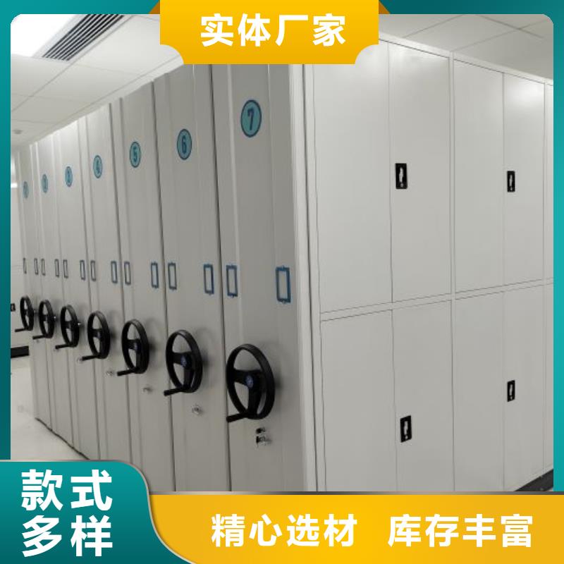 信为本【鑫康】全封闭式密集架