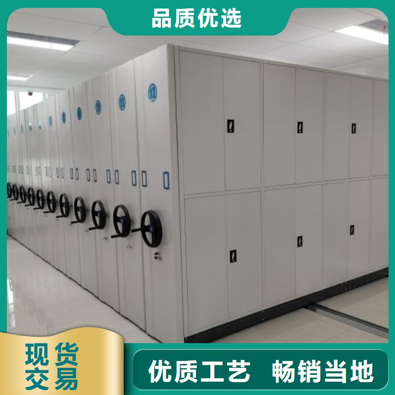 誠信有緣【鑫康】倉儲密集架