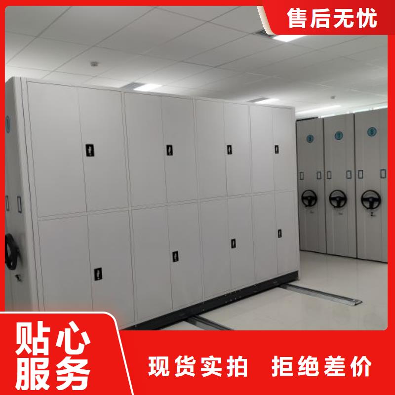 厂家欢迎来电【鑫康】仓储密集架