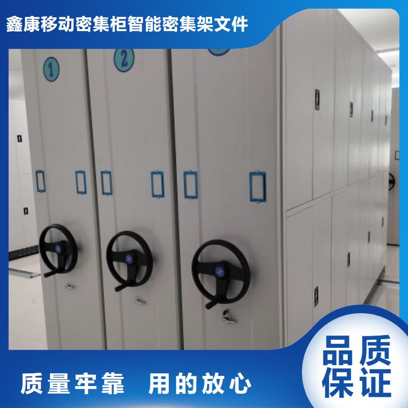 销售厂家【鑫康】图书馆密集架