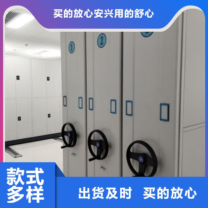 总代理【鑫康】库房密集架