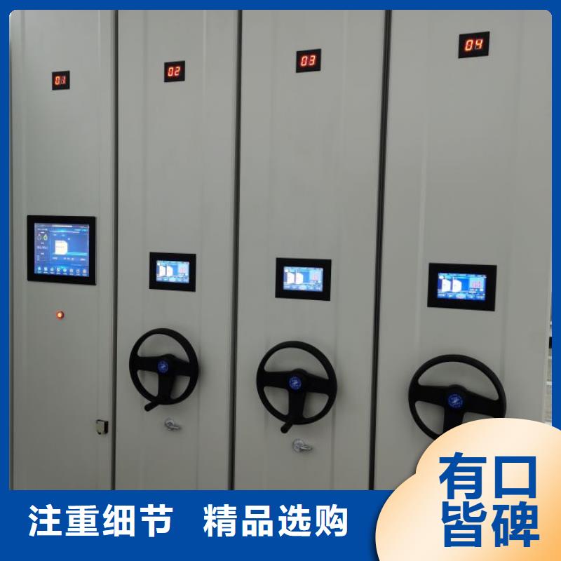 生产供应【鑫康】陵水县档案资料室密集柜