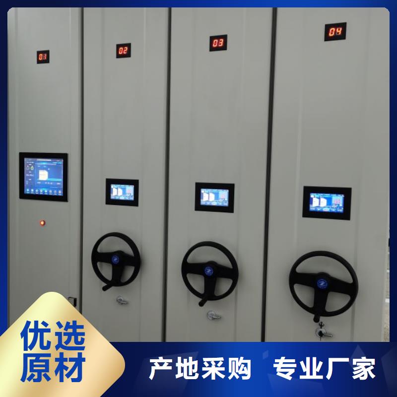 实地验厂【鑫康】校用密集架