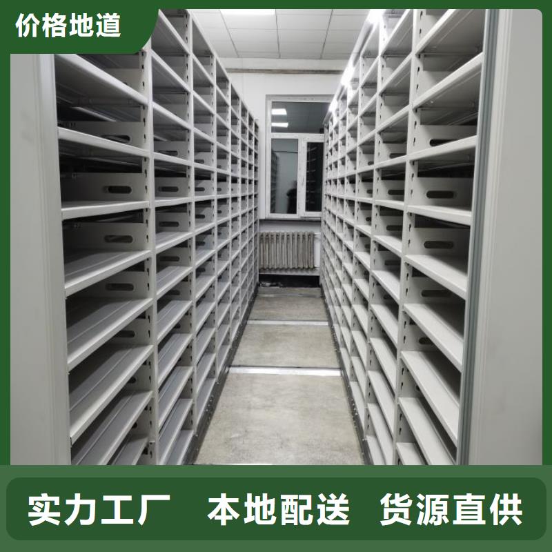 厂家的好处和积影响【鑫康】移动档案文件架