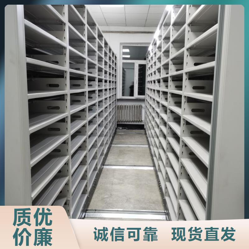 洽談業(yè)務(wù)【鑫康】電動(dòng)自動(dòng)密集架
