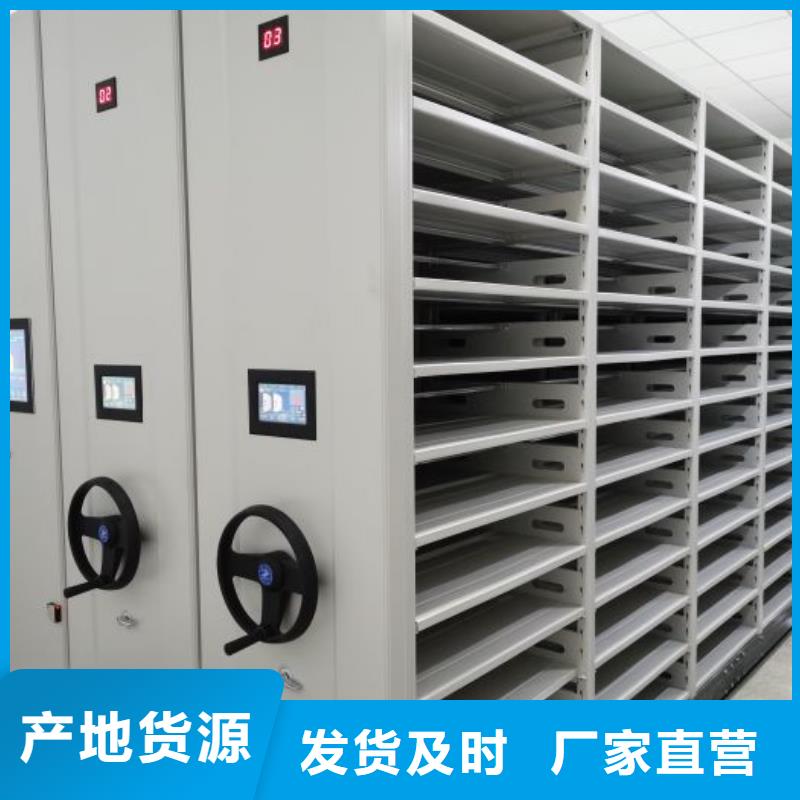 型号齐全【鑫康】东方市活动式密集架