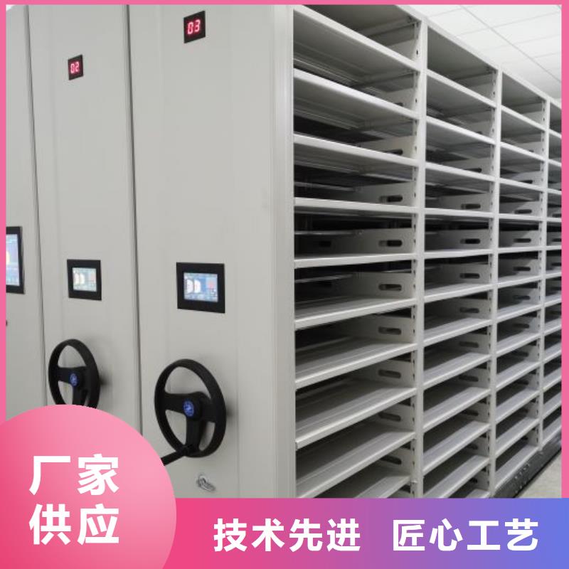 生产供应【鑫康】陵水县档案资料室密集柜
