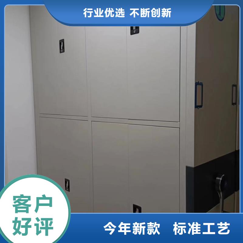 標(biāo)新立異【鑫康】陵水縣手動密集檔案資料柜